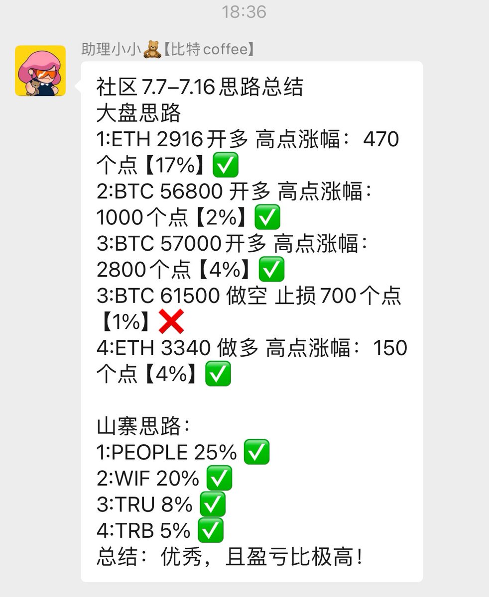 咖啡 KZ tweet media