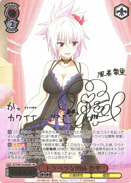 入荷nowオンラインストア ヴァイス Amazon.co.jp: 女子としての