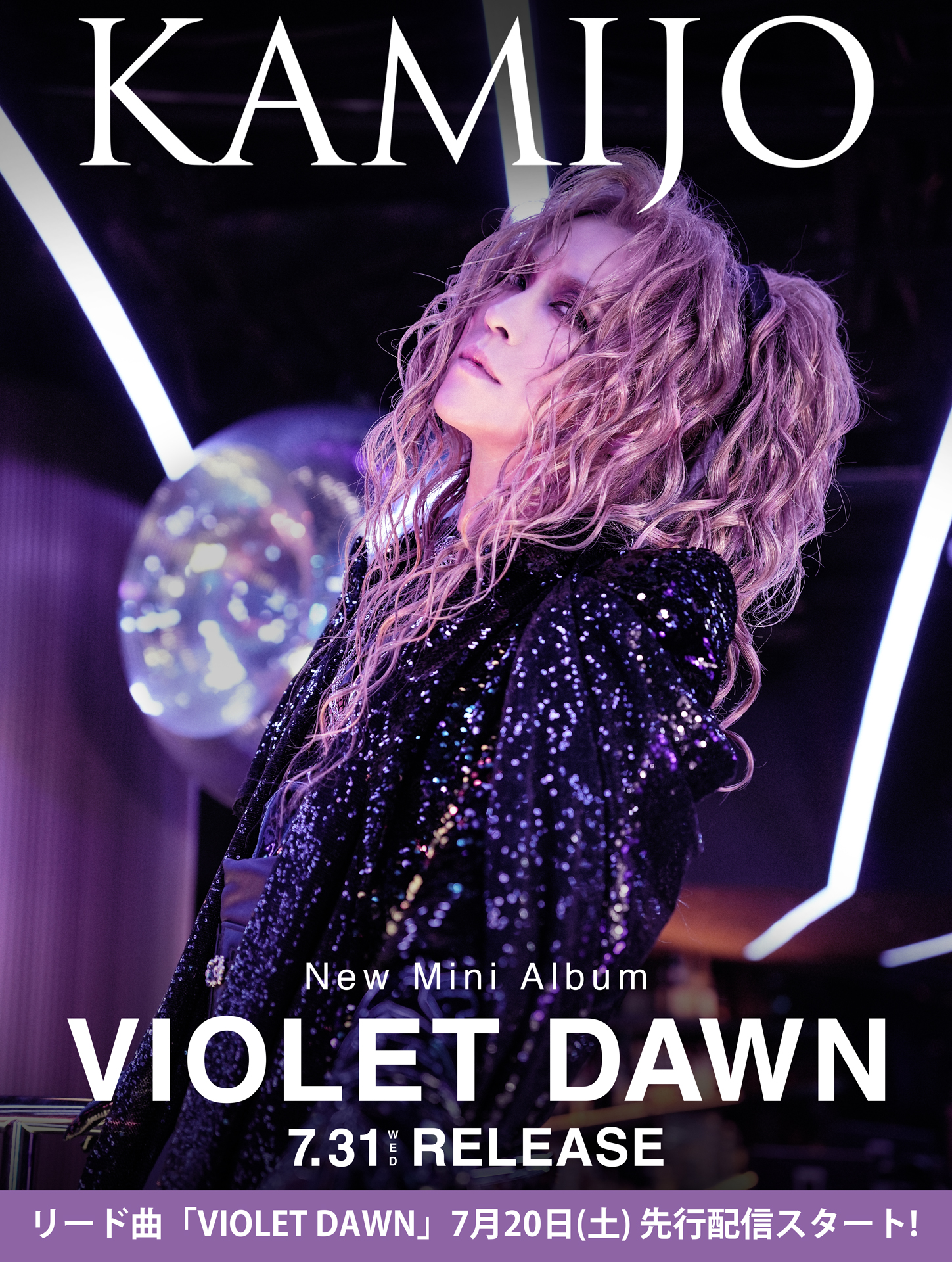 ミュージック Versailles 9th Anniversary DVD KAMIJO Gn3DP6PbAAAXjQQ.jpg:large