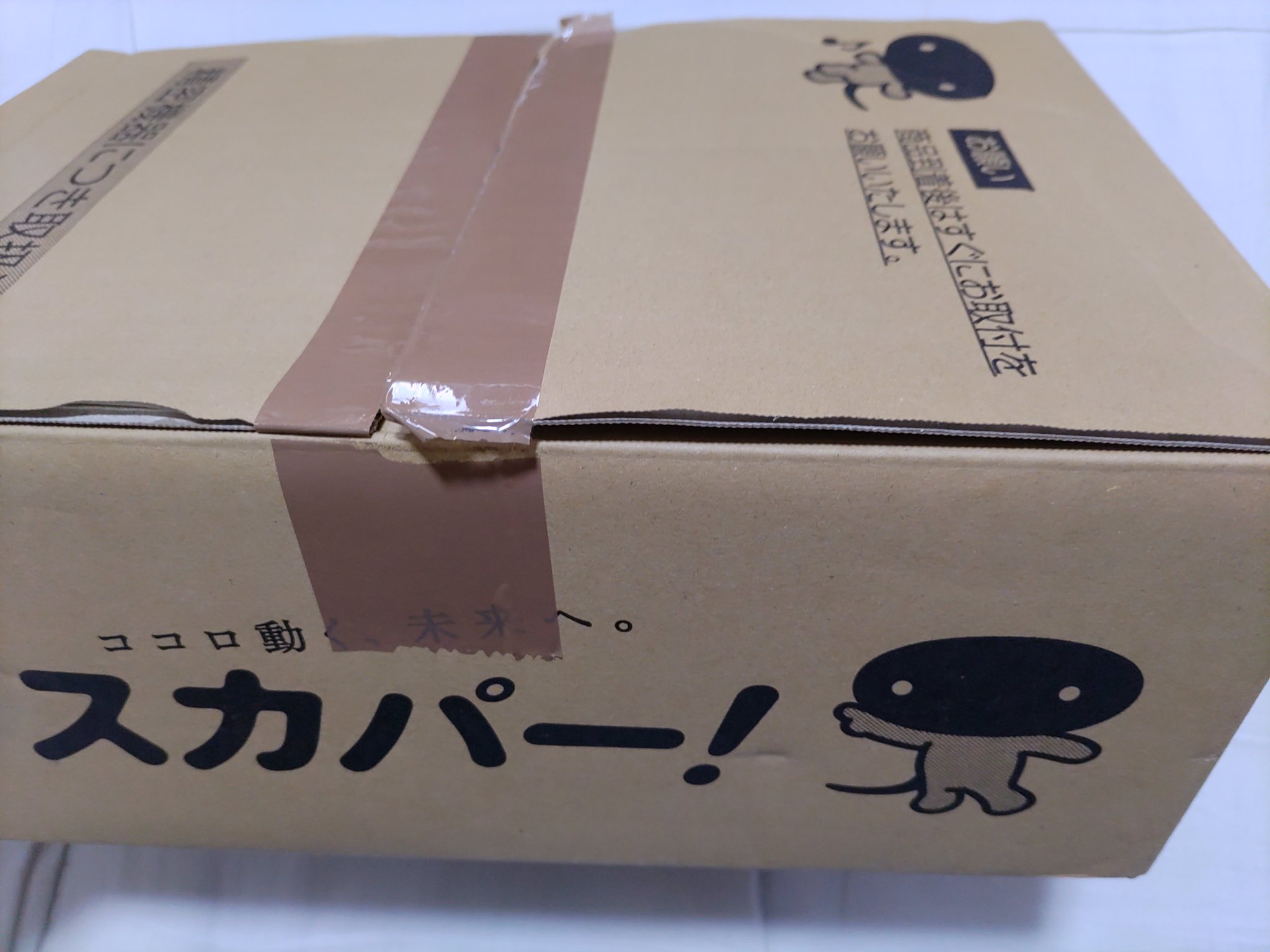 Kinokuni(きのくに) a X: Kinokuni(きのくに) a X: