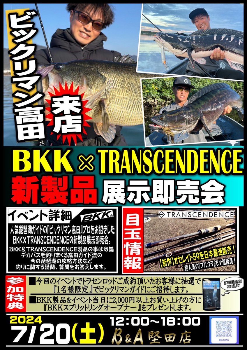 TRANSCENDENCE (@transcendencejp) / Posts / X