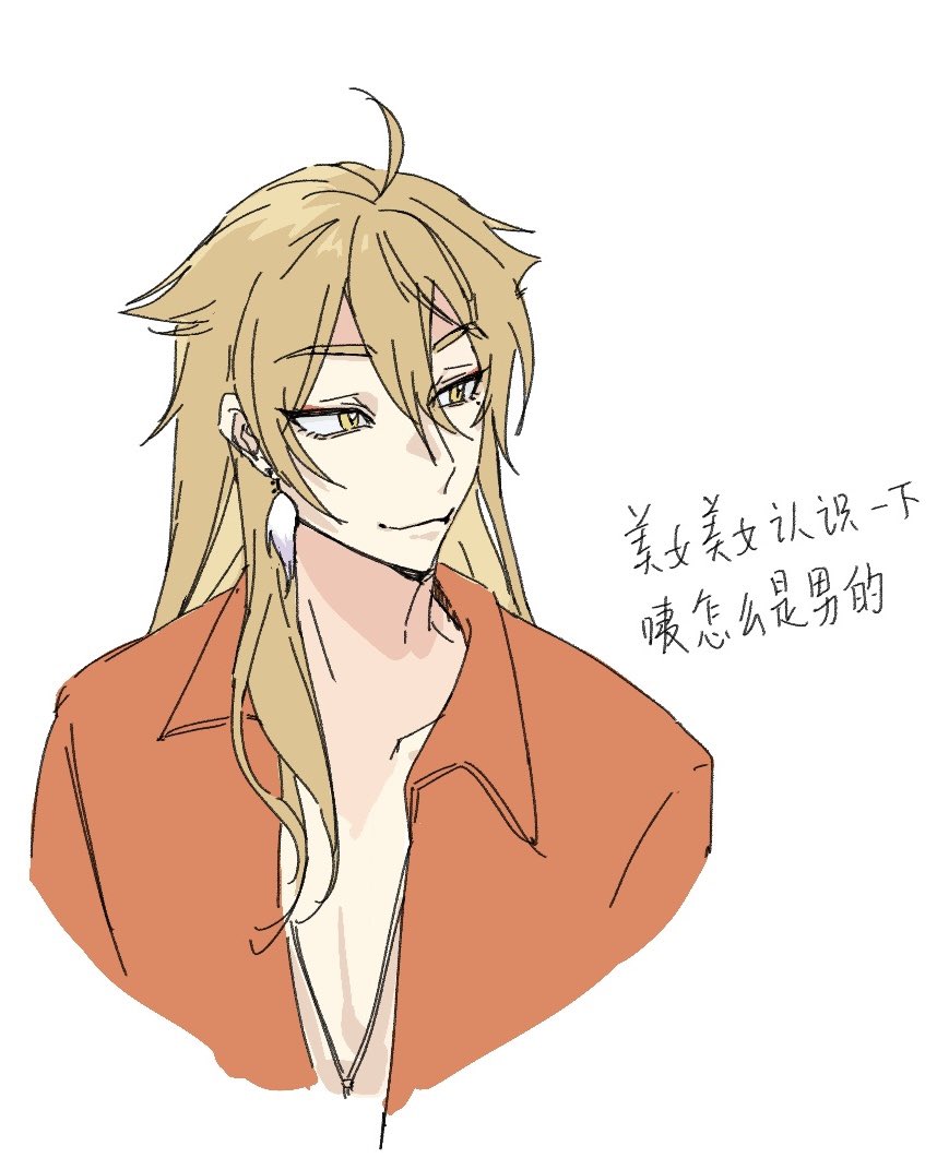 煲 (@manndara_) on Twitter photo 