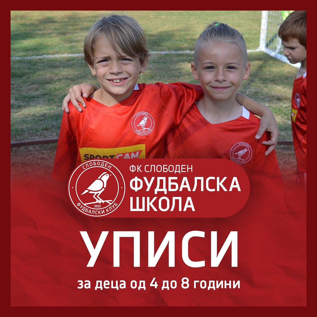 FK Sloboden (@fksloboden) on Twitter photo 