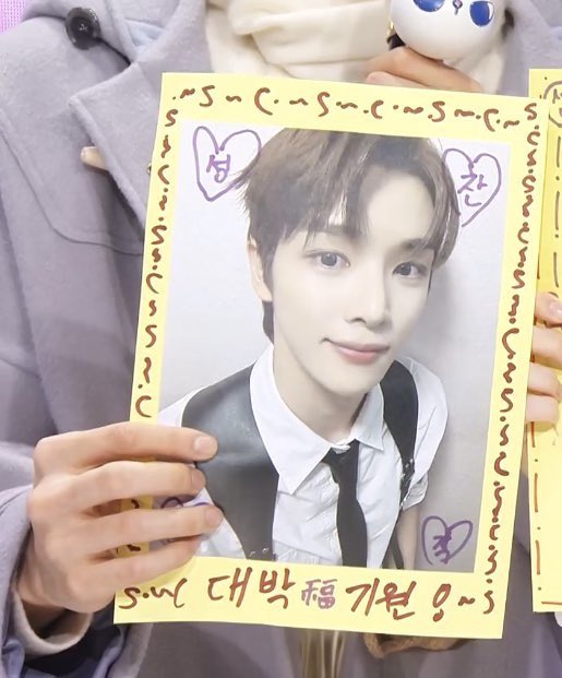 🍀성찬부적🍀