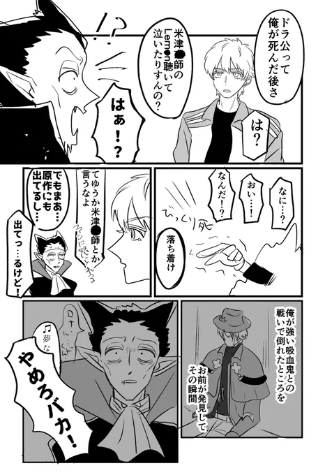 #これを見た人は無言で去年7月の画像を貼る 