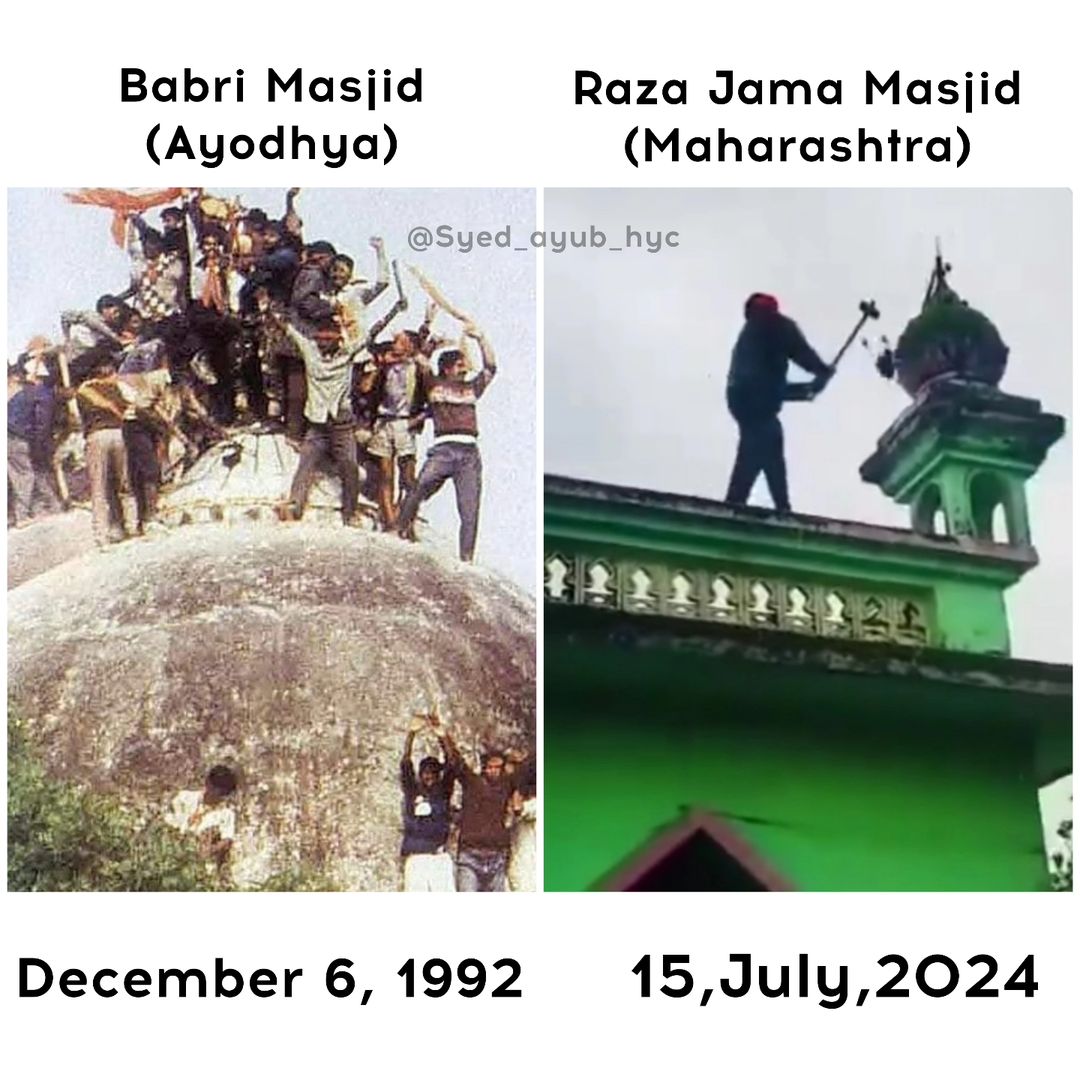 SahilRazvi7's tweet photo. कल बाबरी मस्जिद को शहीद करे थे |

आज रजा जामा मस्जिद को शहीद करे हैं | 

 ये भाजपा और RSS वाले कल भी आतंकवादी थे हैं और रहेगें |

इन्हें बस धर्म के नाम पर राजनीति करनी है मस्जिदों को तोड़ना है घरों को तोड़ना है

#AllEyesOnMosqueAttack
#TerroristAttacks https://t.co/n1BslABhUn