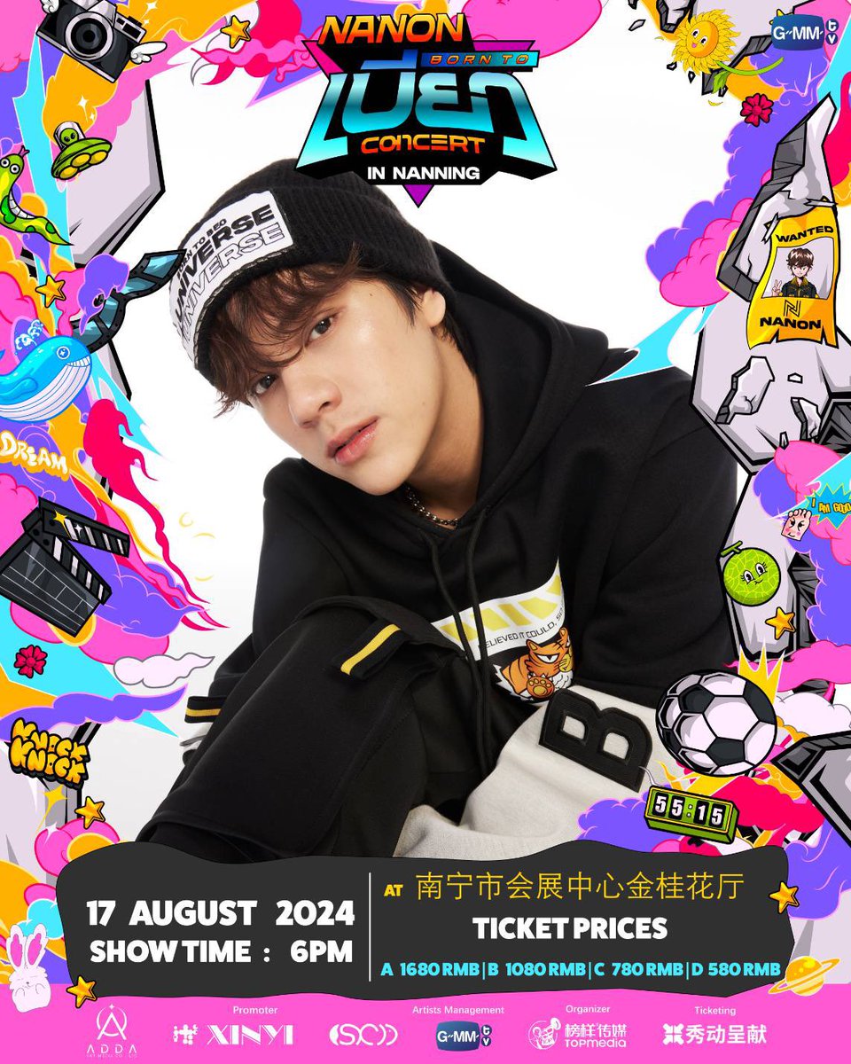 NANON SCHEDULE UPDATE #mynameisnanon #nanon_korapat - [Nanon Born to BEO in  Nanning] welcome to our world of music 🪐💜💙 📅 Saturday, 17 AUGUST 2024 ⏰  SHOW TIME: 6.00 PM 📍 VENUE: 南宁市会展中心金桂花厅Nanning, China 🎫