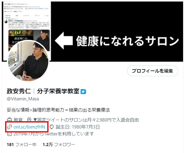 Masa_Presents's tweet photo. 赤枠のリンクをクリックして？
公式LINEから凄いプレゼント送るから。 https://t.co/7a7z6zwQNx