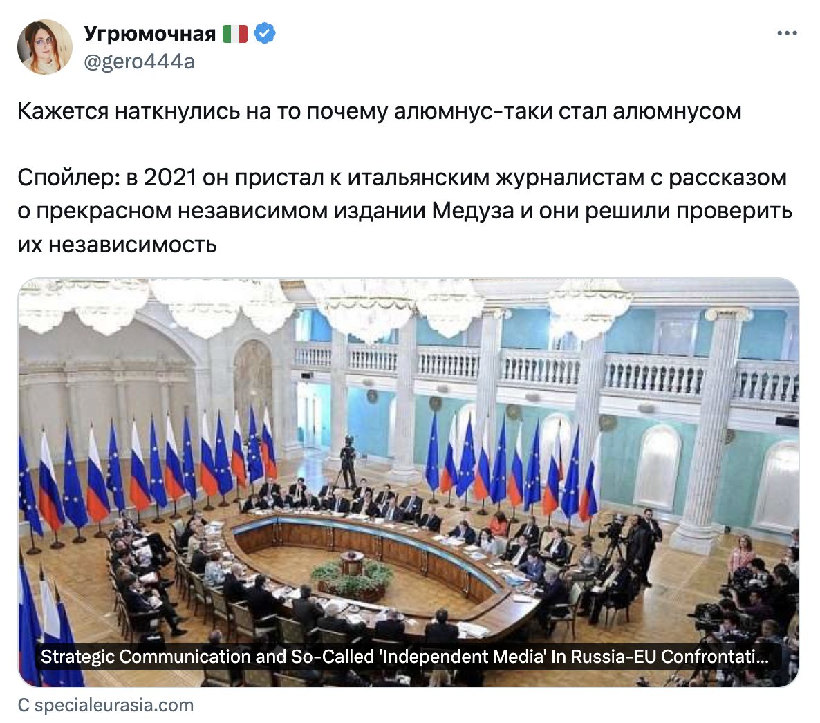 Полковник РВСН tweet media