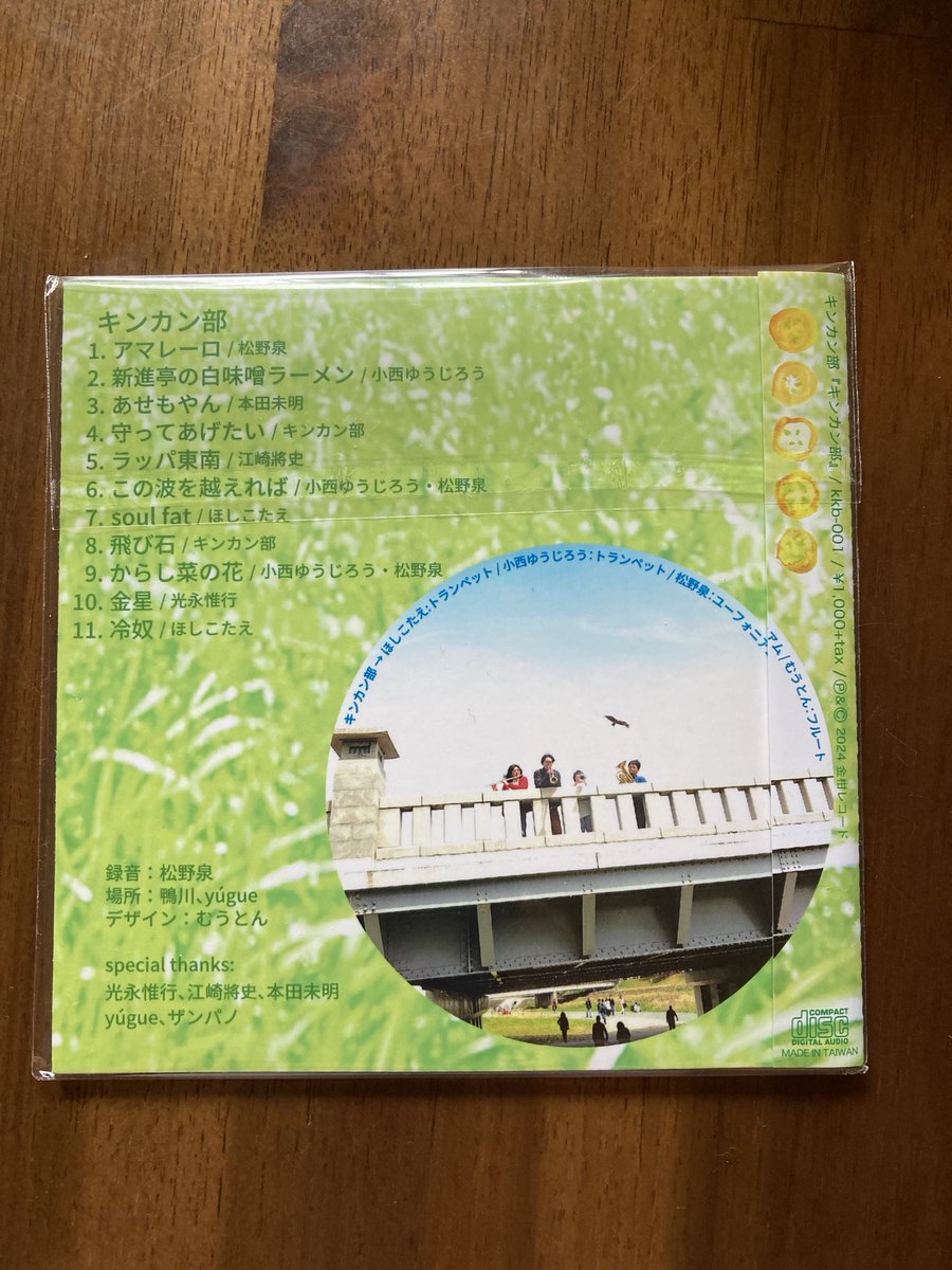 ほしこたえ tweet media