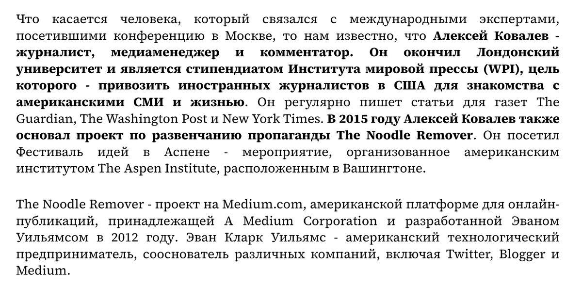 Полковник РВСН tweet media