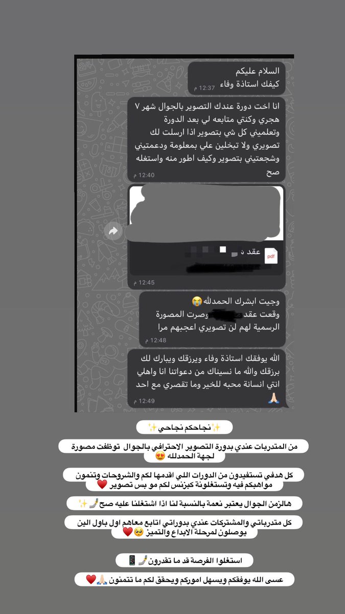 Wa__fx's tweet photo. الحمدلله اللهم ارزقني وارزق مني🤍 https://t.co/P8wSbkAGJr