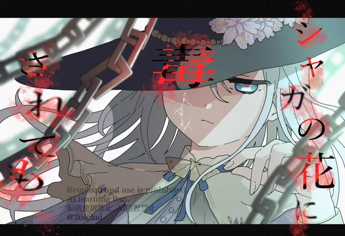 Thanks for the opportunity! I mainly draw fan art. I am good at illustrating cool boys as well as girls. I wanted to be a chance to get my drawings to people who need them! 【VGen】 【portfolio】 【commission】