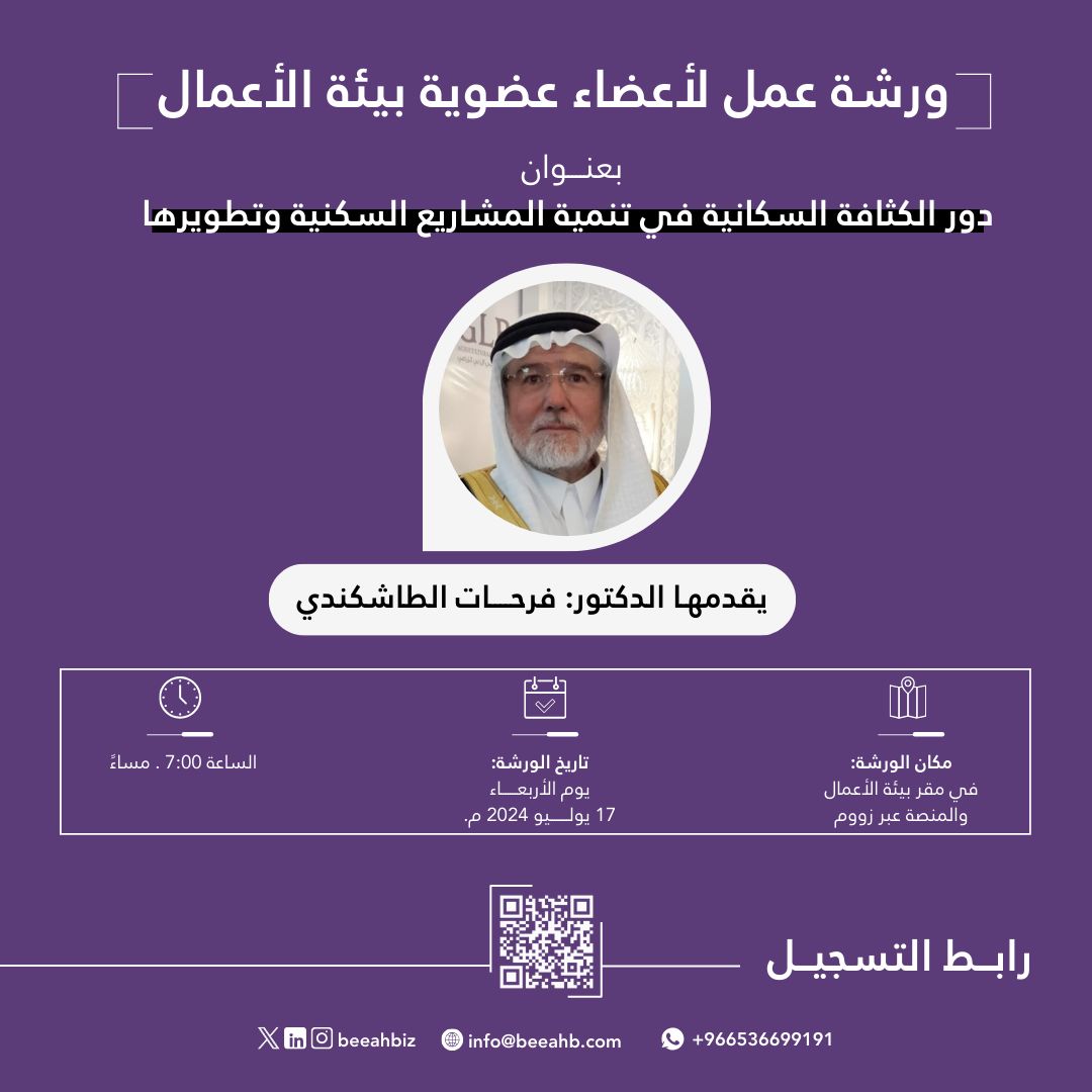 بيئة الأعـمـال tweet media