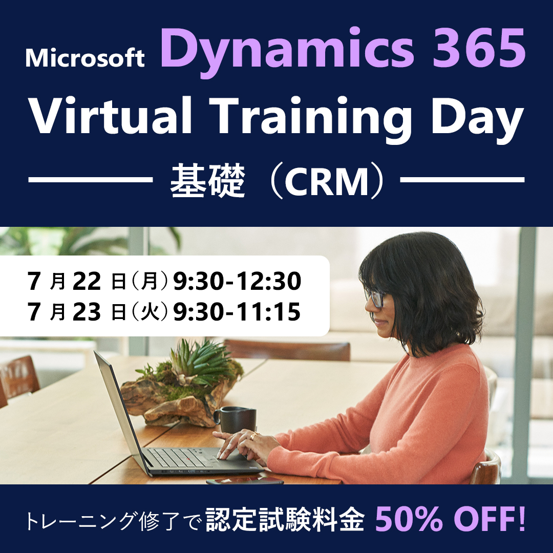 mskkpr's tweet photo. 【基礎から学ぶ Dynamics 365|顧客関係管理機能】
#Dynamics365 を使用してカスタマー エンゲージメントを深め、営業タスクをより効率的に進める方法をご紹介。
Microsoft Sales #Copilot を含む Dynamics 365 Sales についても基礎から学べます。
https://t.co/aOYskUz6lV
#MB910 https://t.co/x1kquCSqSS