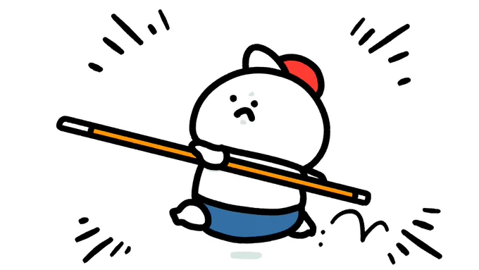 棒高跳び