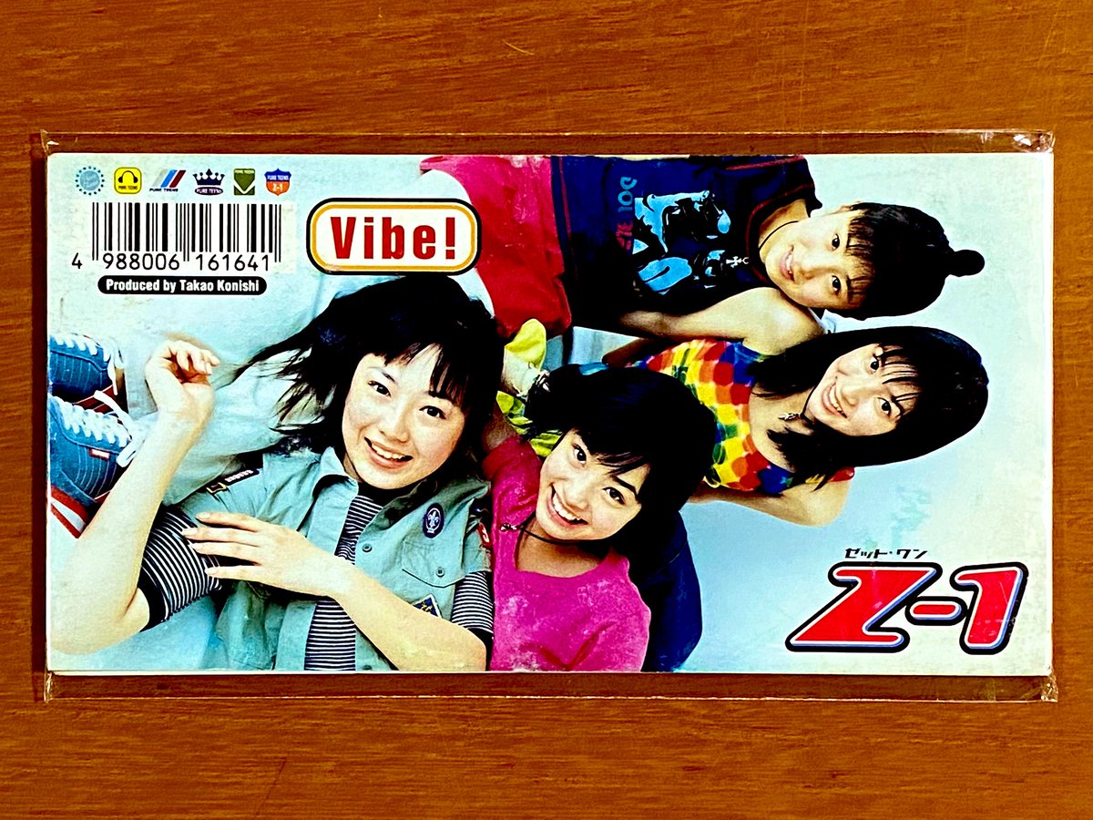 本日で発売から25年！！！ 1999年7月16日 発売 【Vibe！/Z-1】 告知