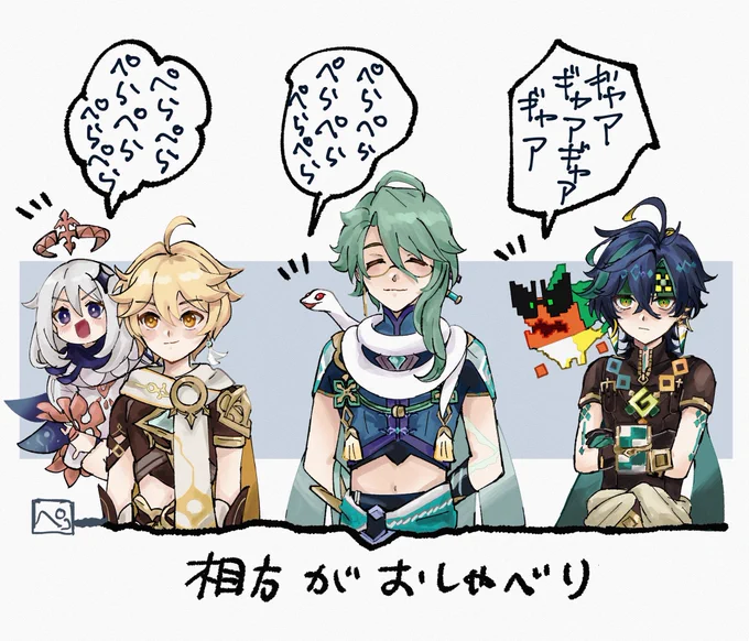 キィニチくんとアハウ、セットで欲しいな〜?今のところこのイメージ 