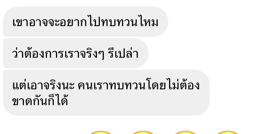 kikipaloa's tweet photo. เมื่อโค้ชต้องการแพทย์สนาม = แม่หมอ is calling you https://t.co/WMIwC0s4d7