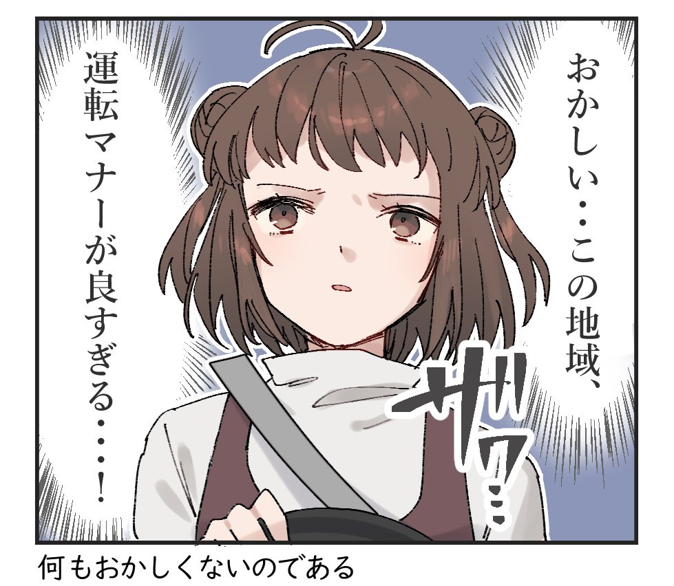 コーンさんページ　⭐︎6点おまとめ⭐︎ Kre⏣n (@kreon) / Posts / X