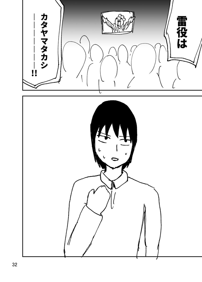4 もう少し続く! 