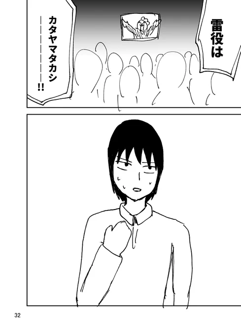 4 もう少し続く! 