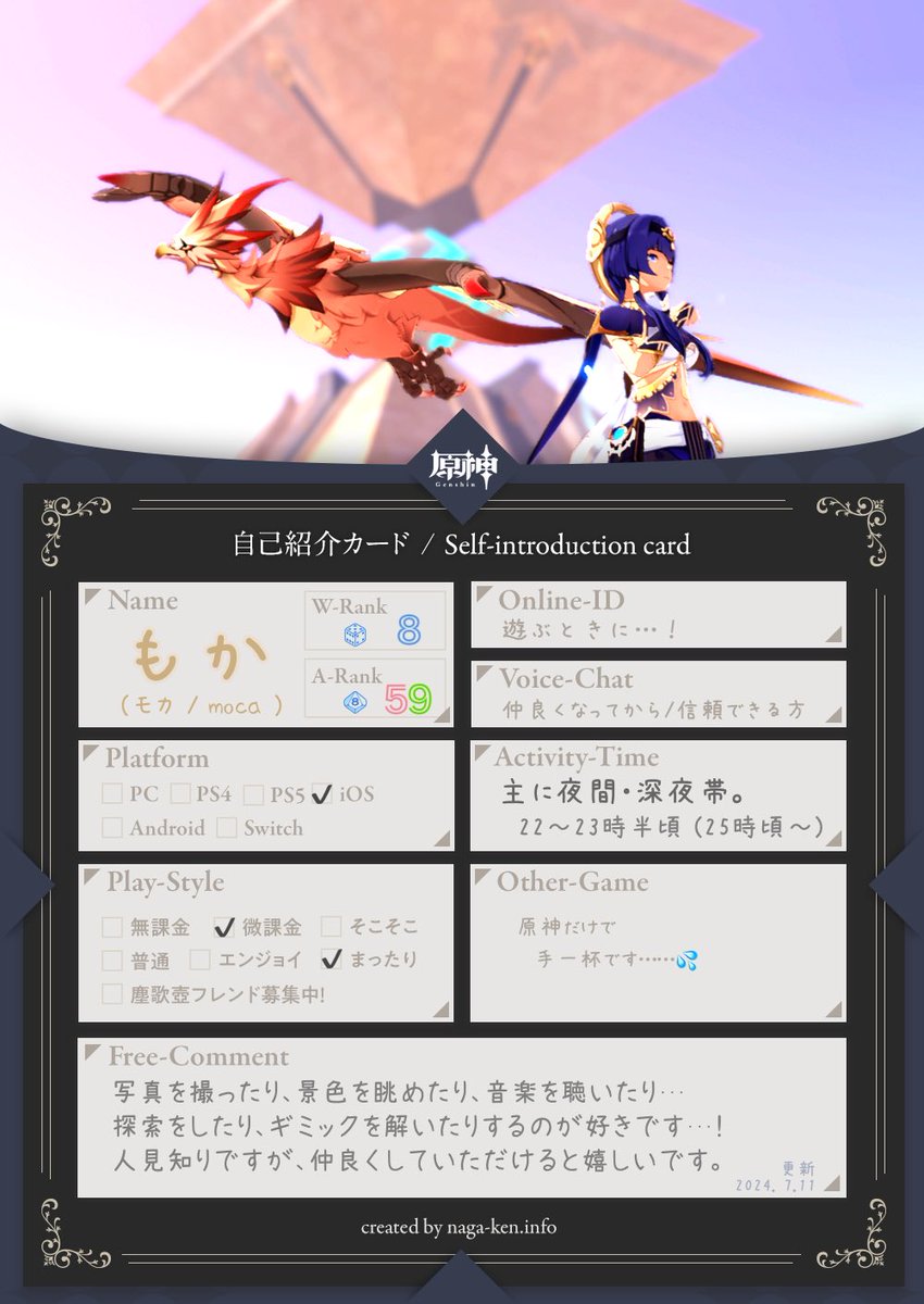 su2d5m's tweet photo. WR59になったので、更新しました。

#原神自己紹介カード 

砂漠🏜️、いいよね。

⚘…⚘…⚘…⚘…⚘…⚘…⚘…⚘

✎𝒶𝓃𝒹 𝓂𝑜𝓇𝑒𓂃
　⇢ https://t.co/viF6kldIwq

↺♡ : 気になった方 お迎えいたします https://t.co/QPxSZs8AZz