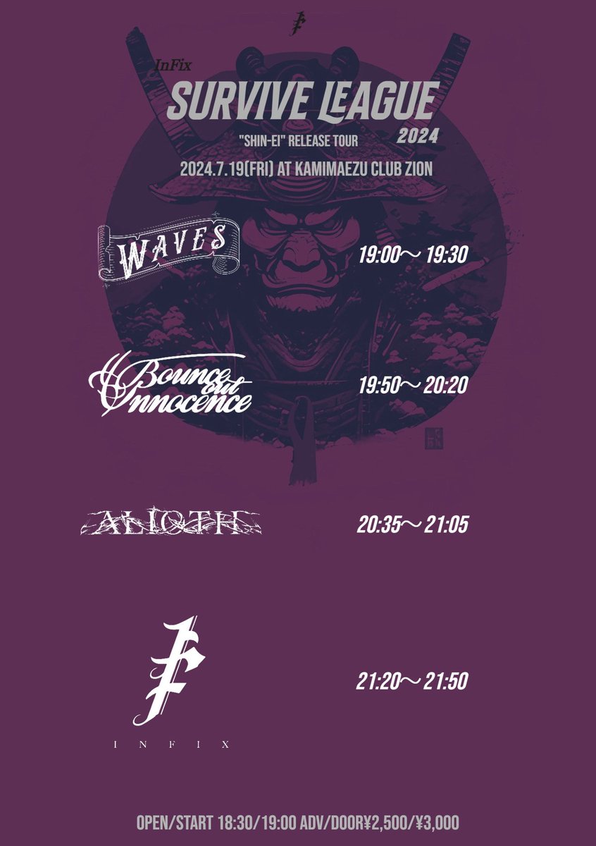 WAVES (@waves_jpn) on Twitter photo ⚓️NEW INFOMATION⚓️
2024.07.19(Fri.)
<a href="/club_zion/">上前津Club Zion</a>
InFix SURVIVE LEAGUE 2024
SHIN-EI release tour
当日のタイムテーブル公開!
OPEN/START 18:30/19:00
ADV/DOOR ¥2500/¥3000 ⚓️NEW INFOMATION⚓️
2024.07.19(Fri.)
<a href="/club_zion/">上前津Club Zion</a>
InFix SURVIVE LEAGUE 2024
SHIN-EI release tour
当日のタイムテーブル公開!
OPEN/START 18:30/19:00
ADV/DOOR ¥2500/¥3000