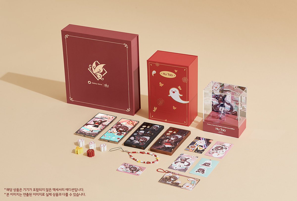 【原神】胡桃 グッズセット Amazon.co.jp: 中国限定グッズ 公式正規品 原神 Genshin Impact