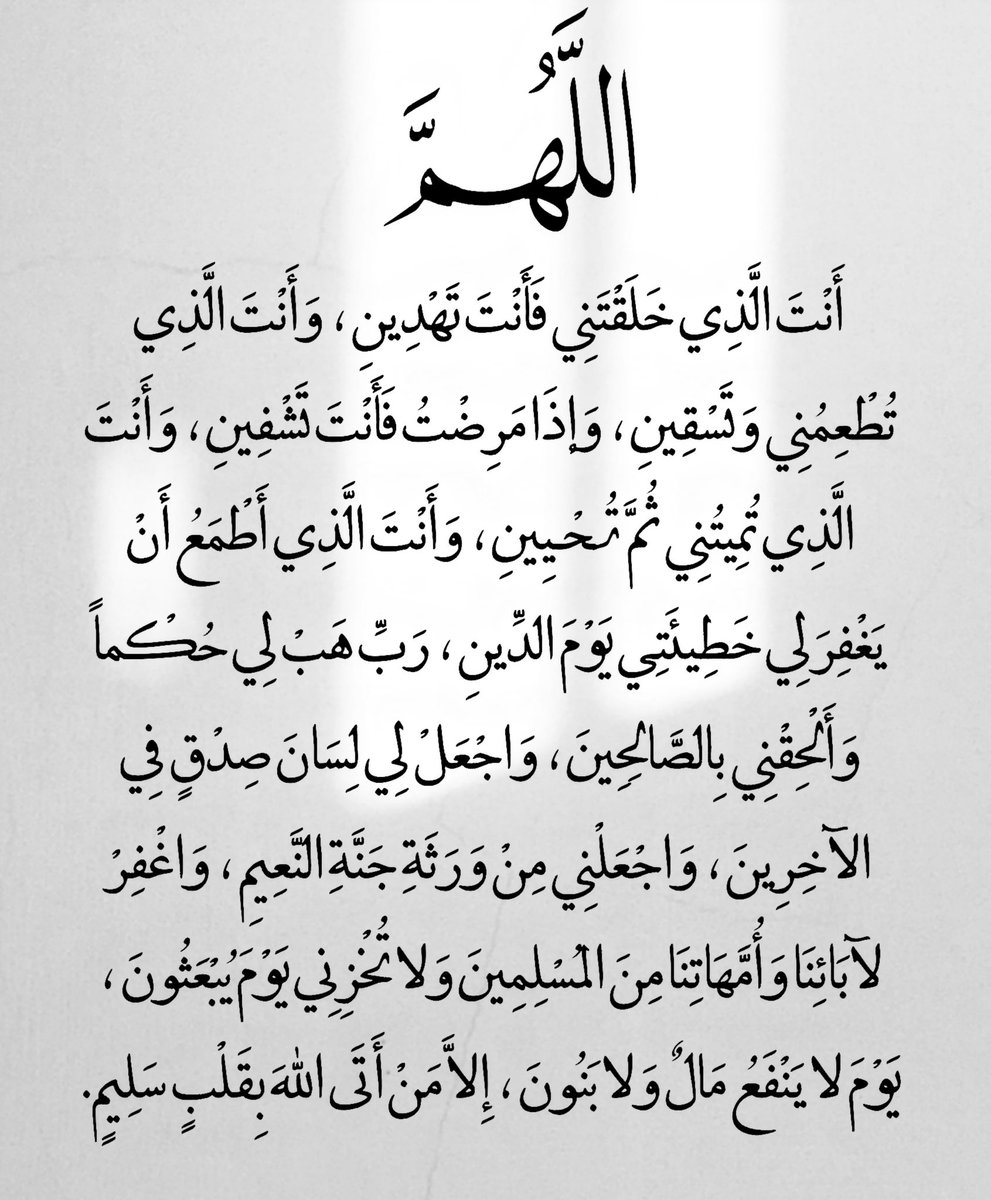 ii_e19's tweet photo. وفي يوم عاشوراء ردد معي الآن.. https://t.co/TGIFGibeSU