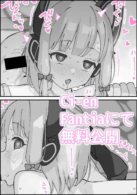 【R18/NSFW】skeb依頼のモモミドと三人で"遊んだ"やつです(・ω・)無料記事ですのでよろしければ、ぜひ
https://t.co/nFy6AZc1jH
https://t.co/eXgxWlPXII 