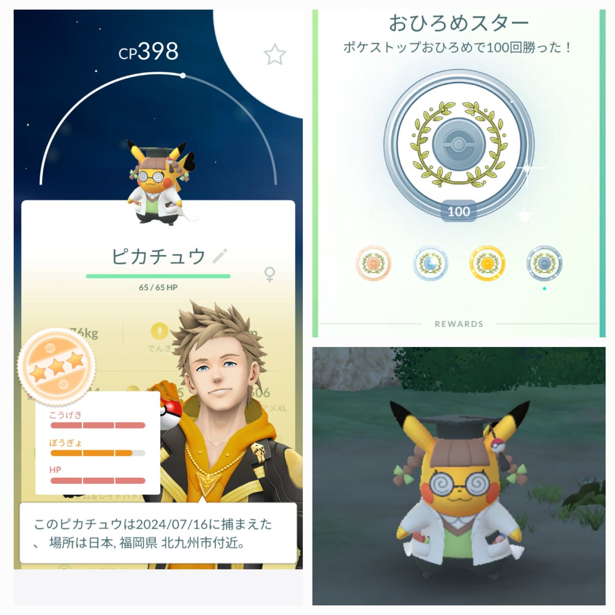 やっっっと！！！
終わったああ～🌀🎓

かわよい(*´ω｀*)♥