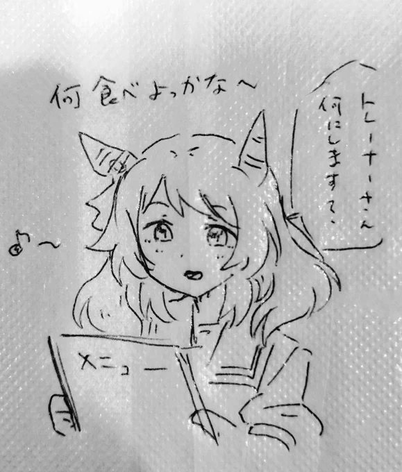サイゼ来た 