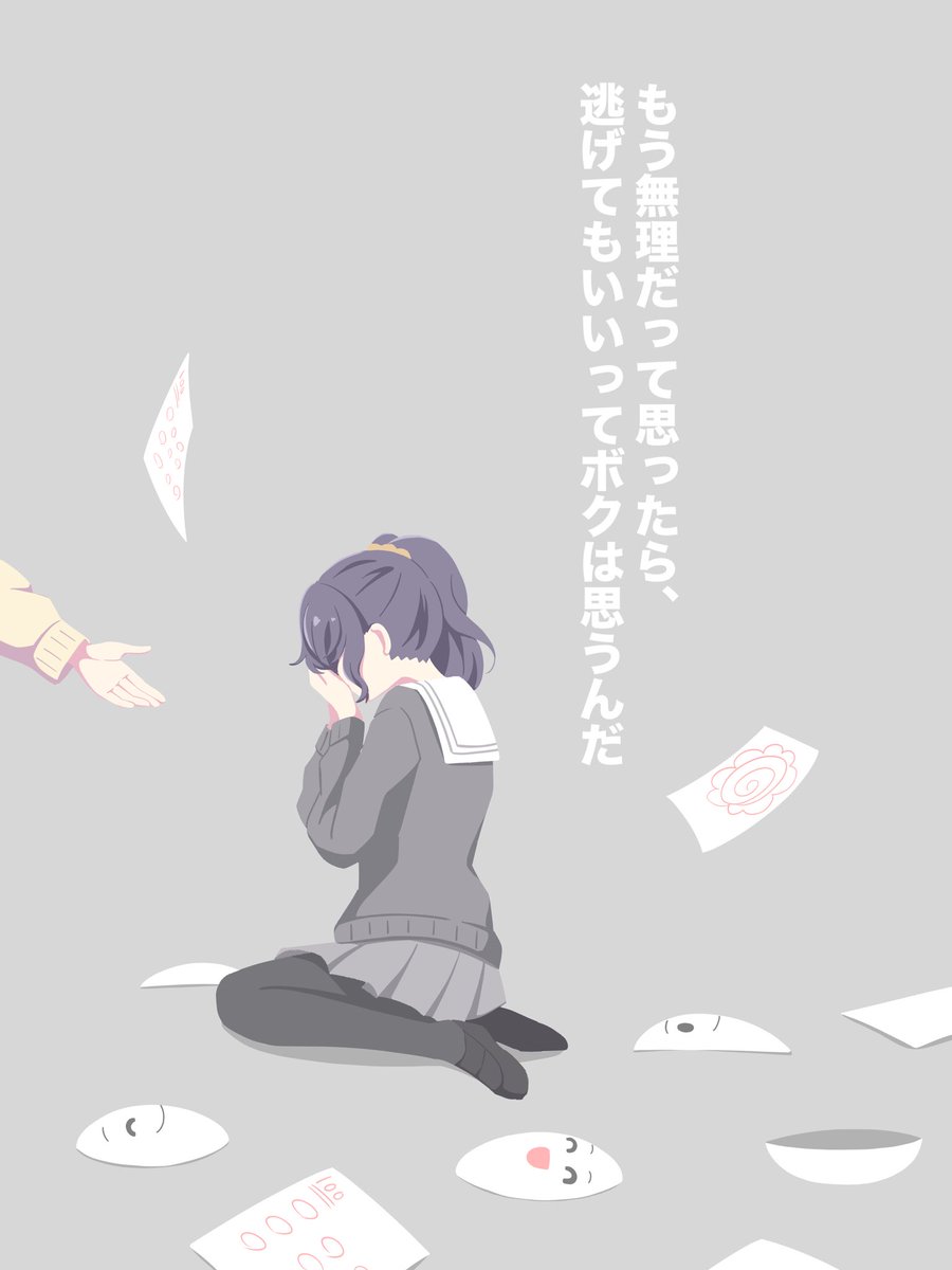 D(ᵔᴥᵔ) ペラルゴニウム シドイデス ♡ご近所さんと差がつく