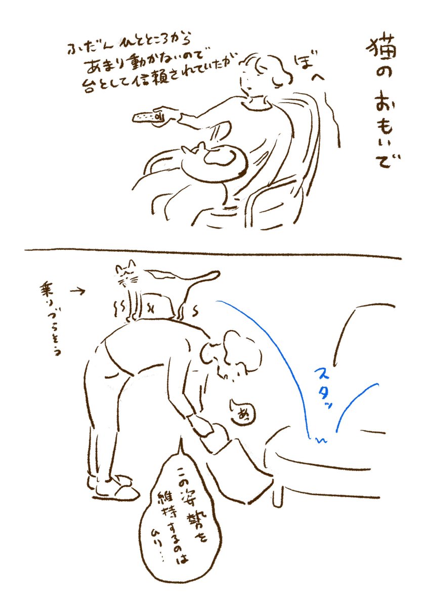 台として 