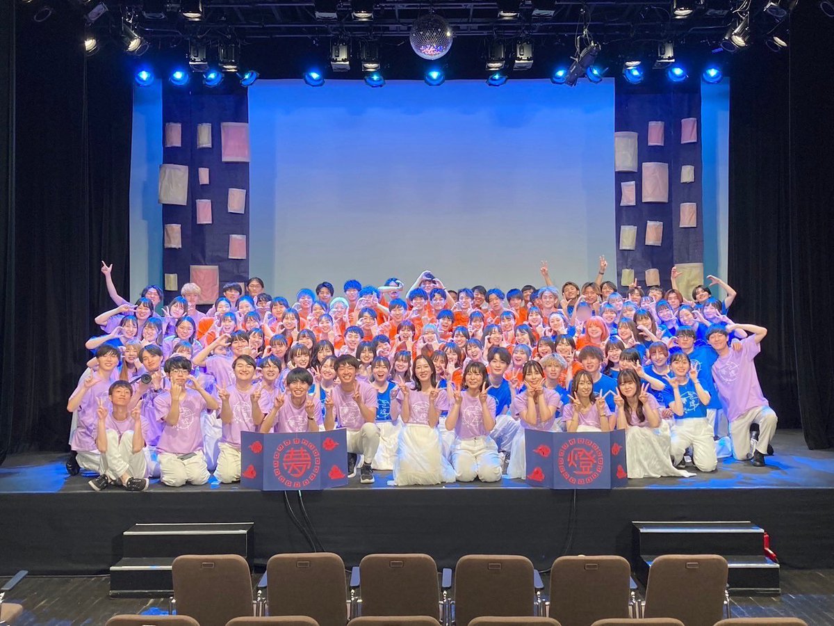 ghannaghanna_CL's tweet photo. GhannaGhanna CL2024『夢燈』は

無事🌸客席超満員🌸にて終演いたしました🔮

お席のご移動やパンフレット不足など、ご迷惑をおかけいたしましたことお詫び申し上げます。

そしてCLにお越しくださった皆様、支えてくださった皆様、本当にありがとうございました🌟

#GhannaGhannaCL2024 
#夢燈 https://t.co/JG9FLXM52m