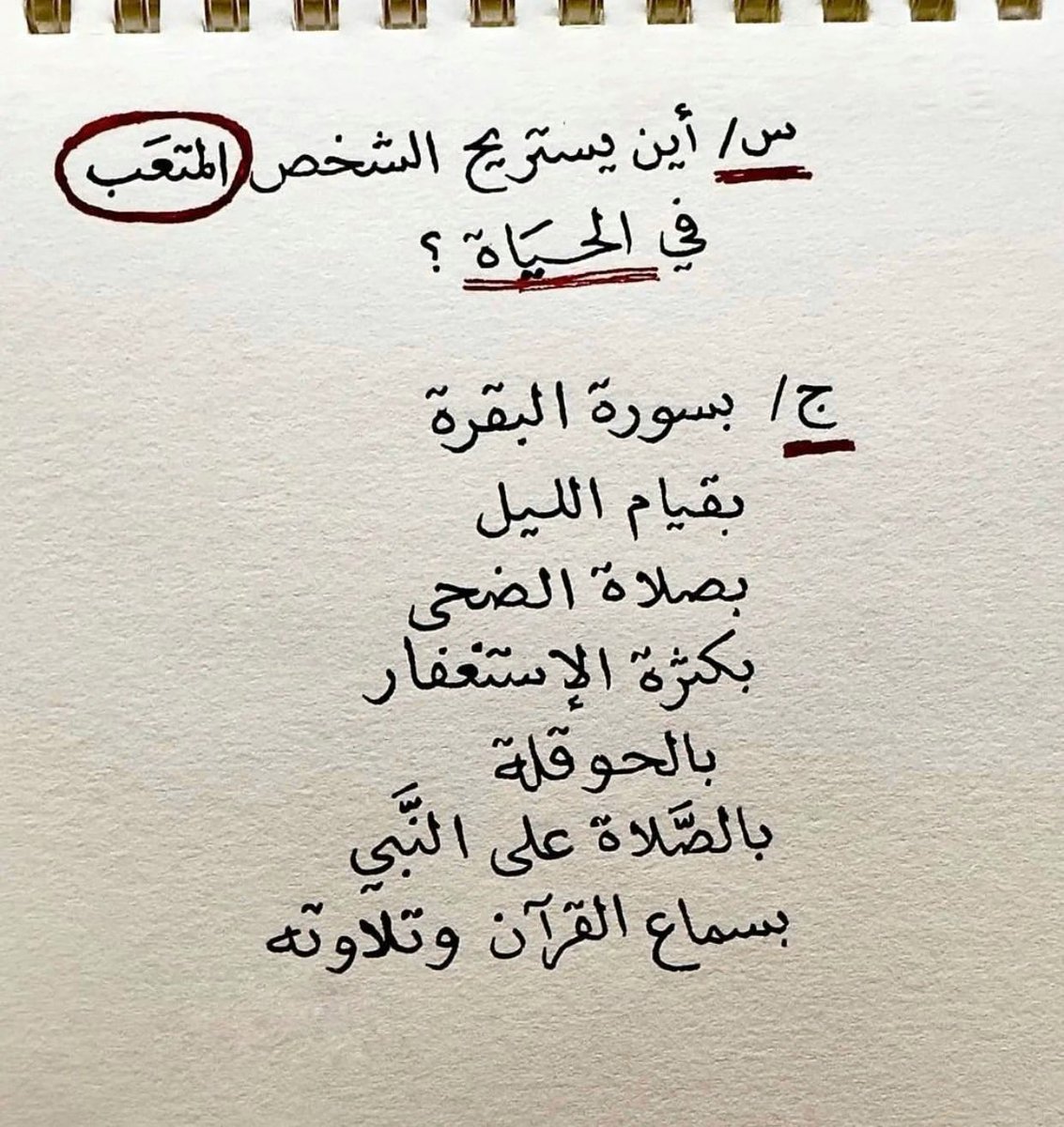 ورقـيات (@1a_610) on Twitter photo 