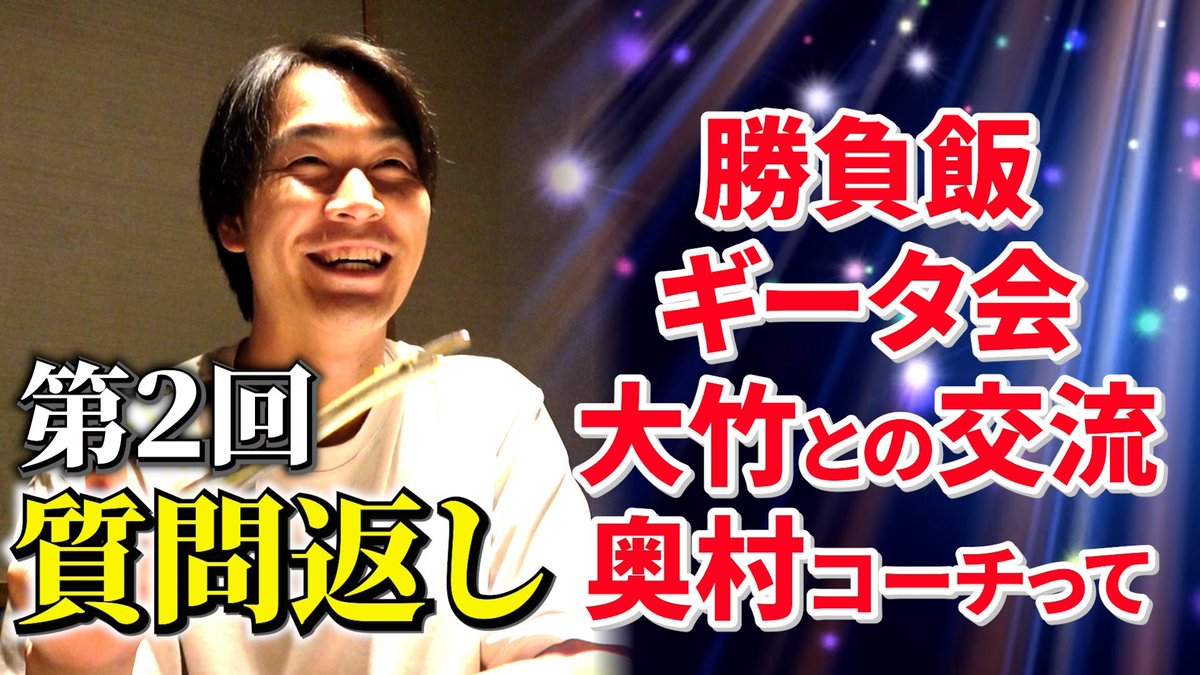 sh3014's tweet photo. 【質問コーナー】武田翔太がファンの方から来た質問に答えてみた！
https://t.co/9B2I9QbG5a https://t.co/EH0yUyE8JX