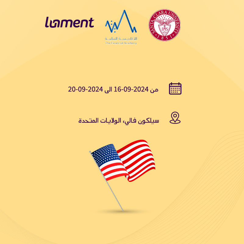 NumuAngels's tweet photo. دعوة للانضمام إلى برنامج "الاستثمار في التقنية المالية" بالشراكة بين الأكاديمية المالية وجامعة سانتا كلارا 

يمثل هذا البرنامج فرصة فريدة لاكتساب رؤى من خبراء القطاع، وزيارة الشركات الرائدة في #وادي_السيليكون والالتقاء بقادة قطاعي التقنية والاستثمار.

@thefaksa
@SantaClaraUniv