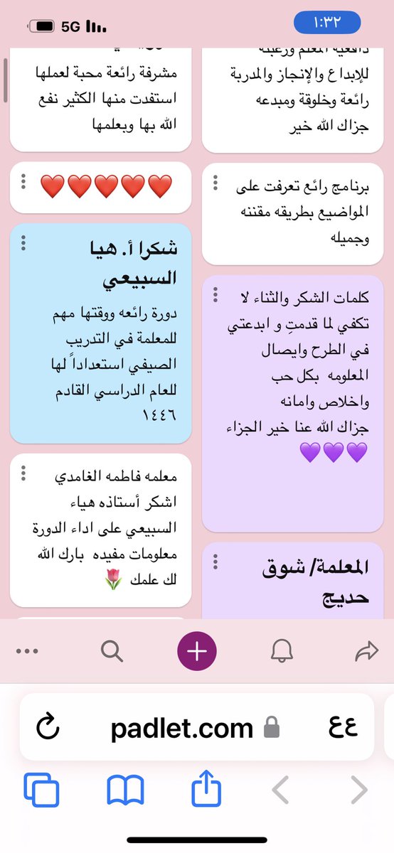 hhsaubeey123's tweet photo. #وزارة_التعليم #التدريب_الصيفي انتهيت اليوم من برنامج التعلم المنظم ذاتيا وأثره على التحصيل الدراسي - بحمد الله- وصيفنا غير  مع تدريب متميز 😊 https://t.co/QJtacCqExw