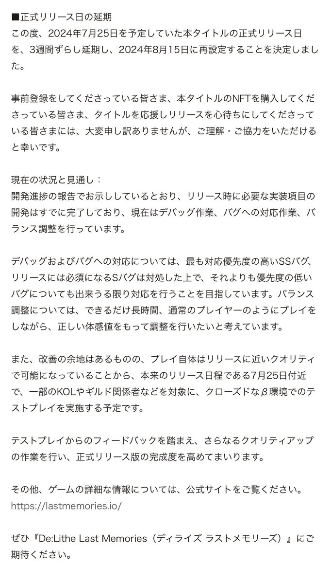 delithe_eriedel's tweet photo. 期待してても、待つのも限界があるのよ。。。
ソロソロ、限界近いw
#ラスメモ #delithe #ディライズ #ディライズラストメモリーズ
@lastmemories_g https://t.co/VCLLnB90Hx