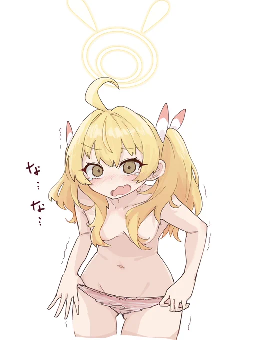 着替えミ 