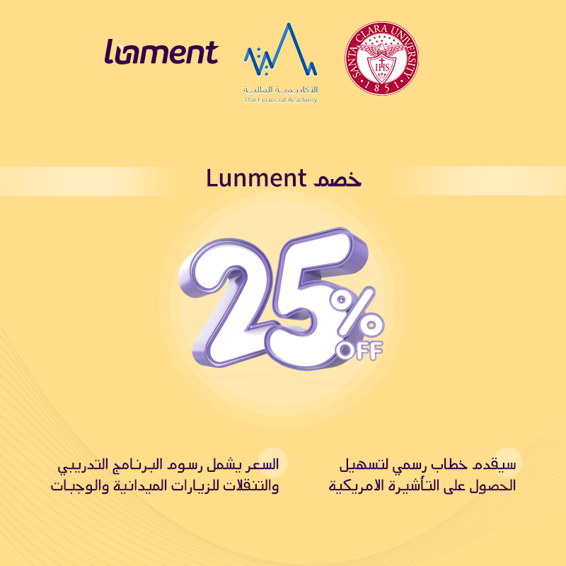 NumuAngels's tweet photo. دعوة للانضمام إلى برنامج "الاستثمار في التقنية المالية" بالشراكة بين الأكاديمية المالية وجامعة سانتا كلارا 

يمثل هذا البرنامج فرصة فريدة لاكتساب رؤى من خبراء القطاع، وزيارة الشركات الرائدة في #وادي_السيليكون والالتقاء بقادة قطاعي التقنية والاستثمار.

@thefaksa
@SantaClaraUniv