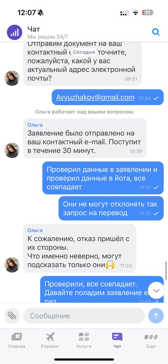 atom tweet media