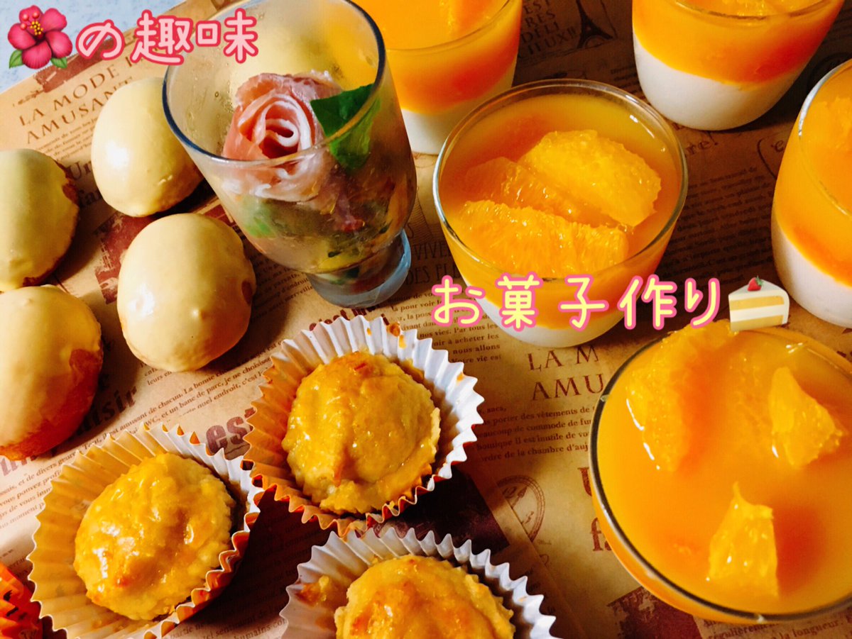 ëminaの趣味👠美ら🌺 tweet media