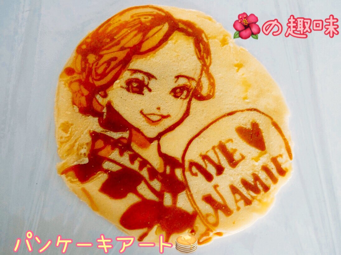 ëminaの趣味👠美ら🌺 tweet media