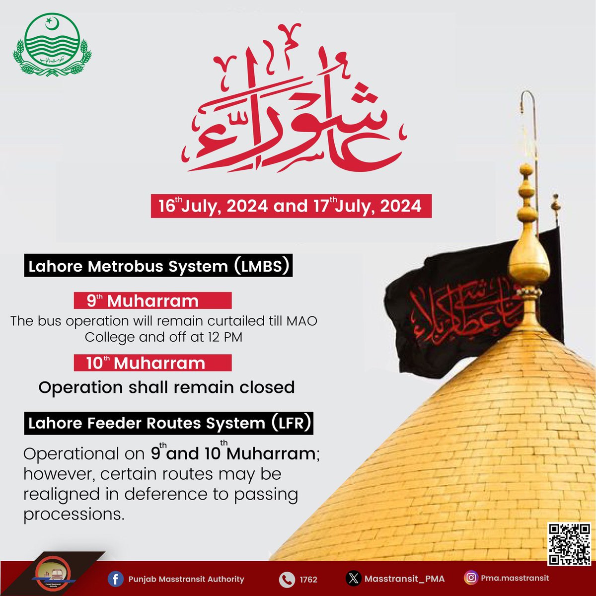 Masstransit_PMA's tweet photo. Updated post

#PunjabMasstransitAuthority #Operational #Schedule #GovtofPunjab #GovtofPakistan #T&amp;MD #Orangelinemetrotrain #Lahore #Metrobus #Rawalpindi #Multan #Feeder #routes #System #Speedo #Muharram #Ashura #Transport #Service #Alert. https://t.co/4Sn8Ebc5o8