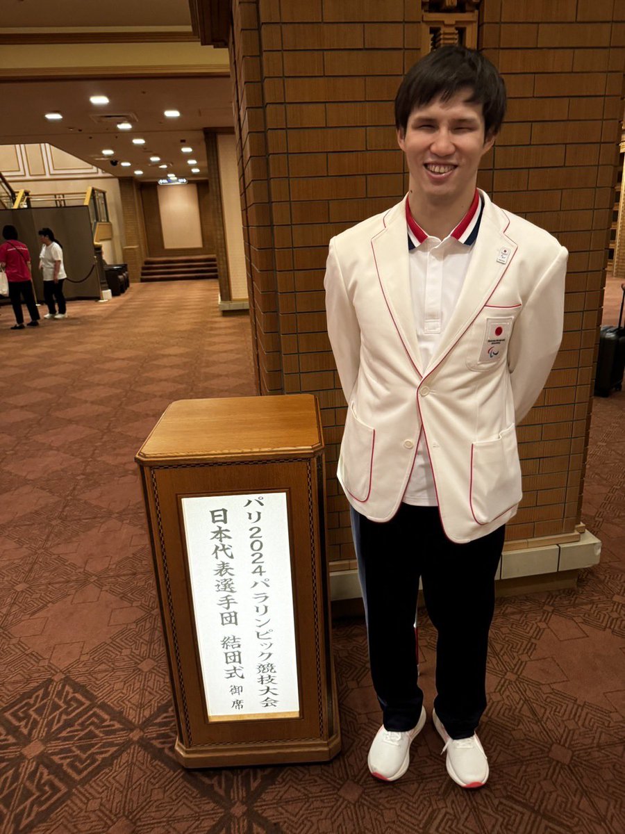 kimurakeiichi's tweet photo. 本日は帝国ホテルにてパリパラリンピック結団式でした。盛大な結団式は、リオ大会ぶり、身の引き締まる思いでございます。 https://t.co/K7zX5a0fOK