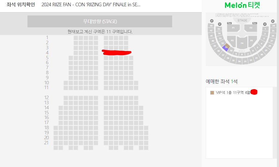 TICKET881205's tweet photo. 라이즈 추가콘 양도합니다. 

WTS

VIP 1층 11구역 4열 

배송지 변경으로 양도합니다.

카톡으로 연락 주세요 ☺️☺️
https://t.co/Z7m7YZfCgl

#라이즈 #라이즈추가콘 #라이즈댈티 https://t.co/9jEGG6y77V
