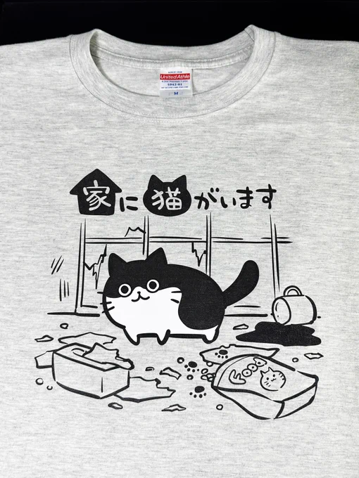 今日の猫はハチワレ! 